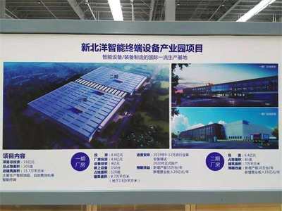 細(xì)字鑄體，爭分奪秒 一座智能化工廠在威海環(huán)翠崛起