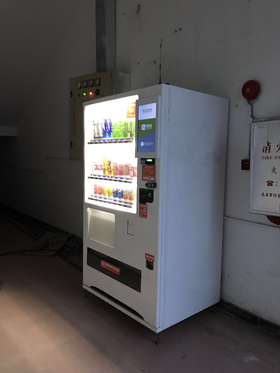 東莞自動售貨機 從制造業名城到智能零售新前沿