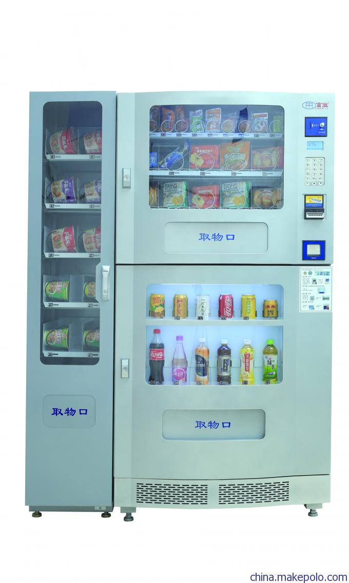 富宏自動售貨機FH-ZH01AC 你身邊的24小時便利店